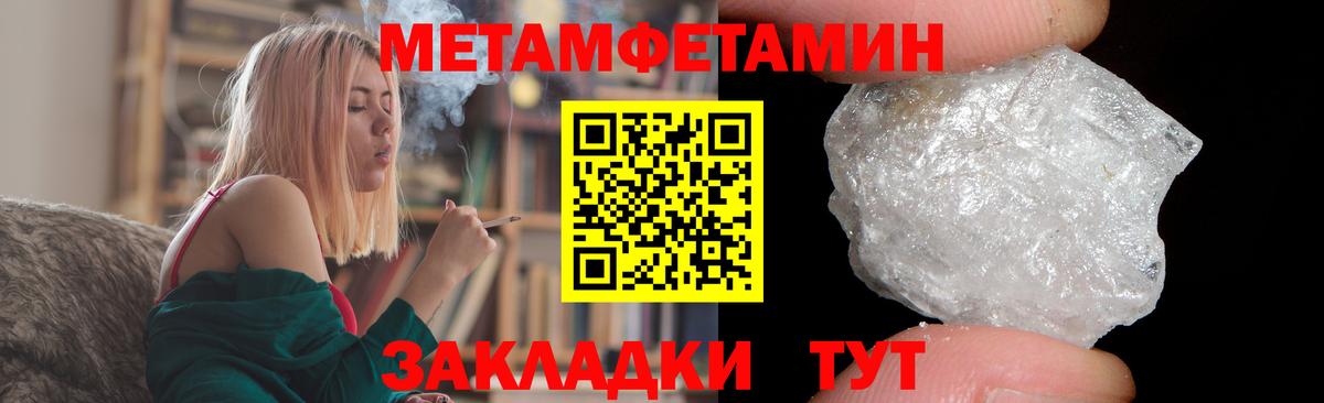 Амфетамин Premium  АМФ  Азов  Вход с VPN  АМФЕТАМИН 