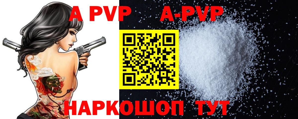 Альфа ПВП СК Азов