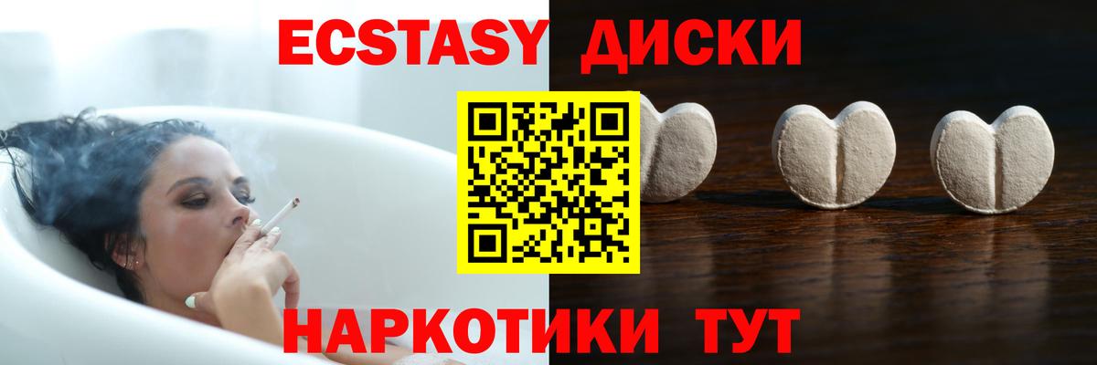 Ecstasy  Вход с VPN  Азов  ЭКСТАЗИ louis Vuitton  Экстази XTC 