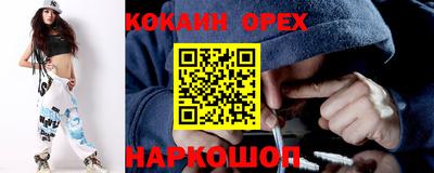наркотики Можайск