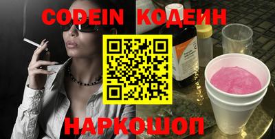 наркотики Можайск