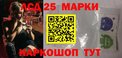 наркотики Можайск