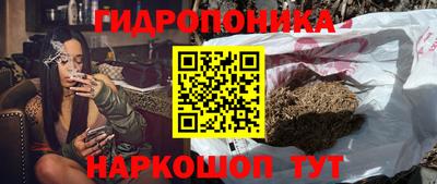 наркотики Можайск