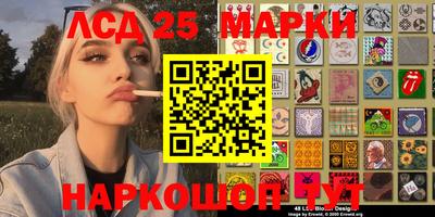 бутират Можга
