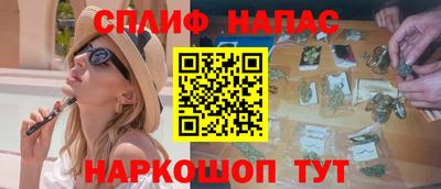 наркотики Можайск