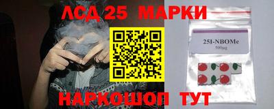 наркотики Можайск