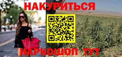 бутират Можга