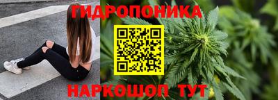 наркотики Можайск