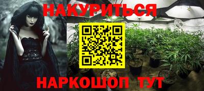 бутират Можга