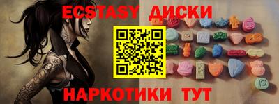 бутират Можга