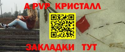 наркотики Можайск