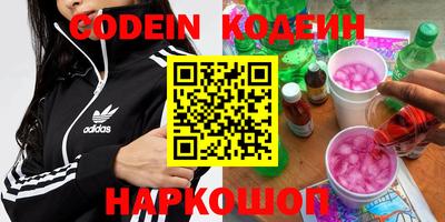наркотики Можайск