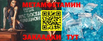 бутират Можга