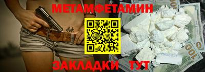 наркотики Можайск