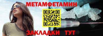 наркотики Можайск