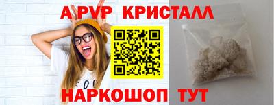 наркотики Можайск