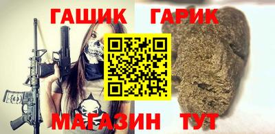 бутират Можга