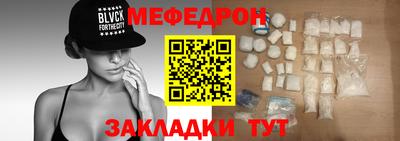 наркотики Можайск