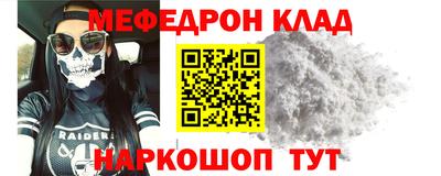 бутират Можга