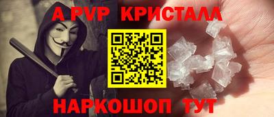 бутират Можга