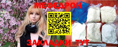 наркотики Можайск