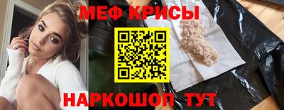 наркотики Можайск
