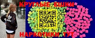 MDMA Моздок