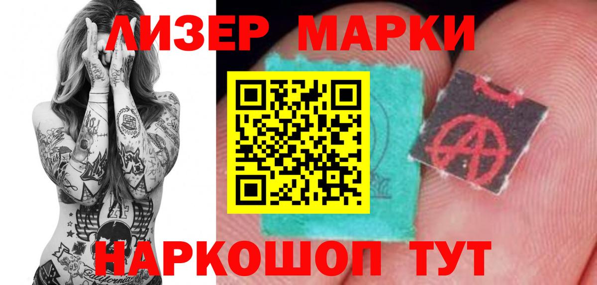 Лсд 25 экстази кислота  Вход с VPN  Азов 