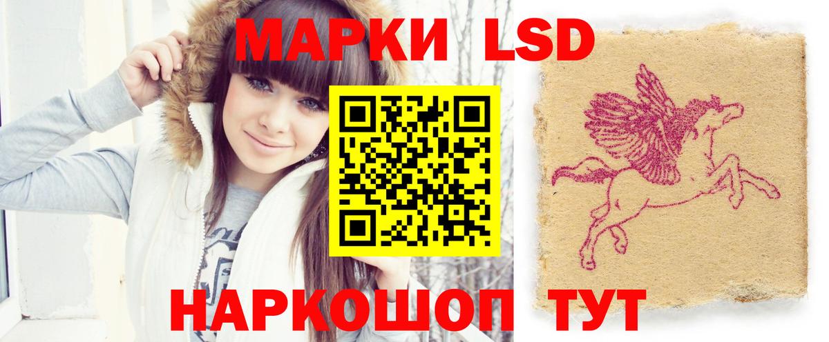 LSD-25 экстази ecstasy Азов