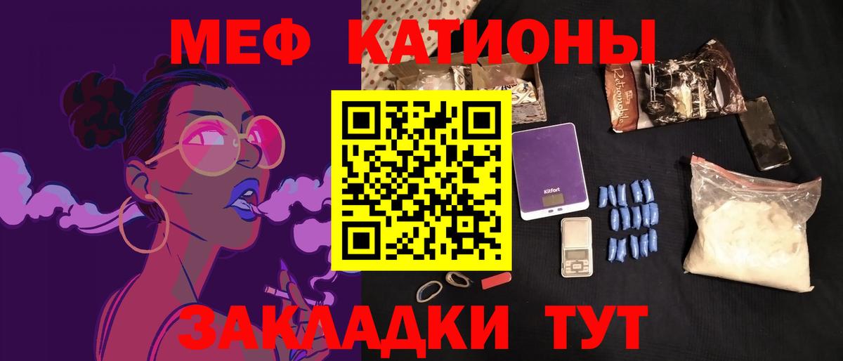 МЕФ  Мефедрон мука  Азов  Вход с VPN  МЯУ-МЯУ мука 
