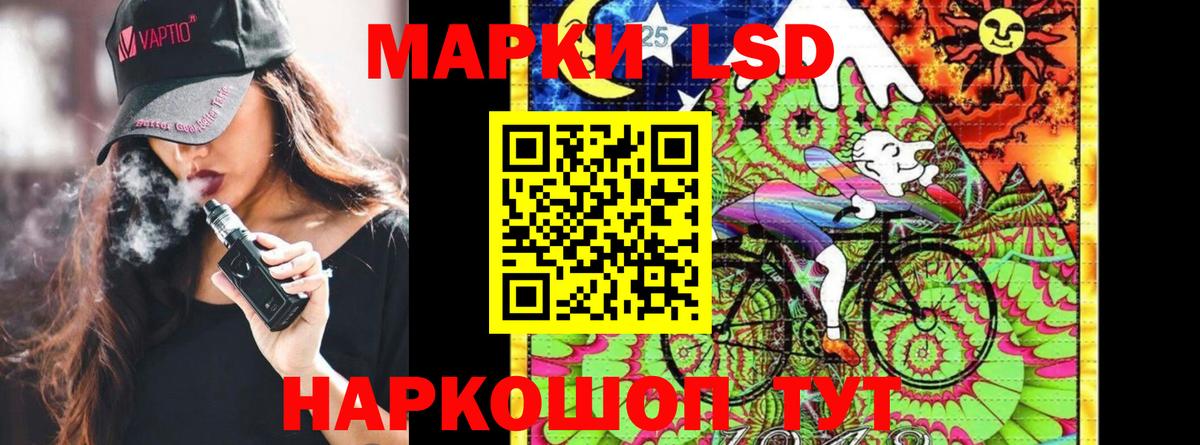 Наркотические марки 1,8мг Азов