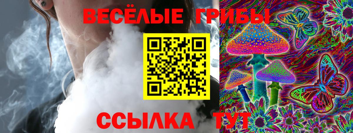 где найти   Псилоцибиновые грибы MAGIC MUSHROOMS  Азов  Вход с VPN  Галлюциногенные грибы Magic Shrooms 