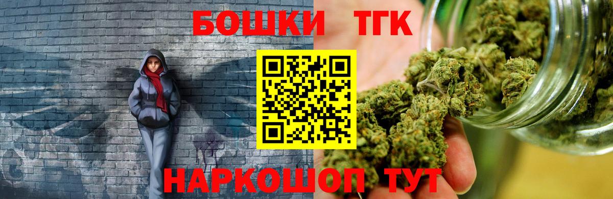 Шишки марихуана Amnesia  Бошки Шишки семена  Канабис гибрид  Канабис LSD WEED  Азов  Вход с VPN 